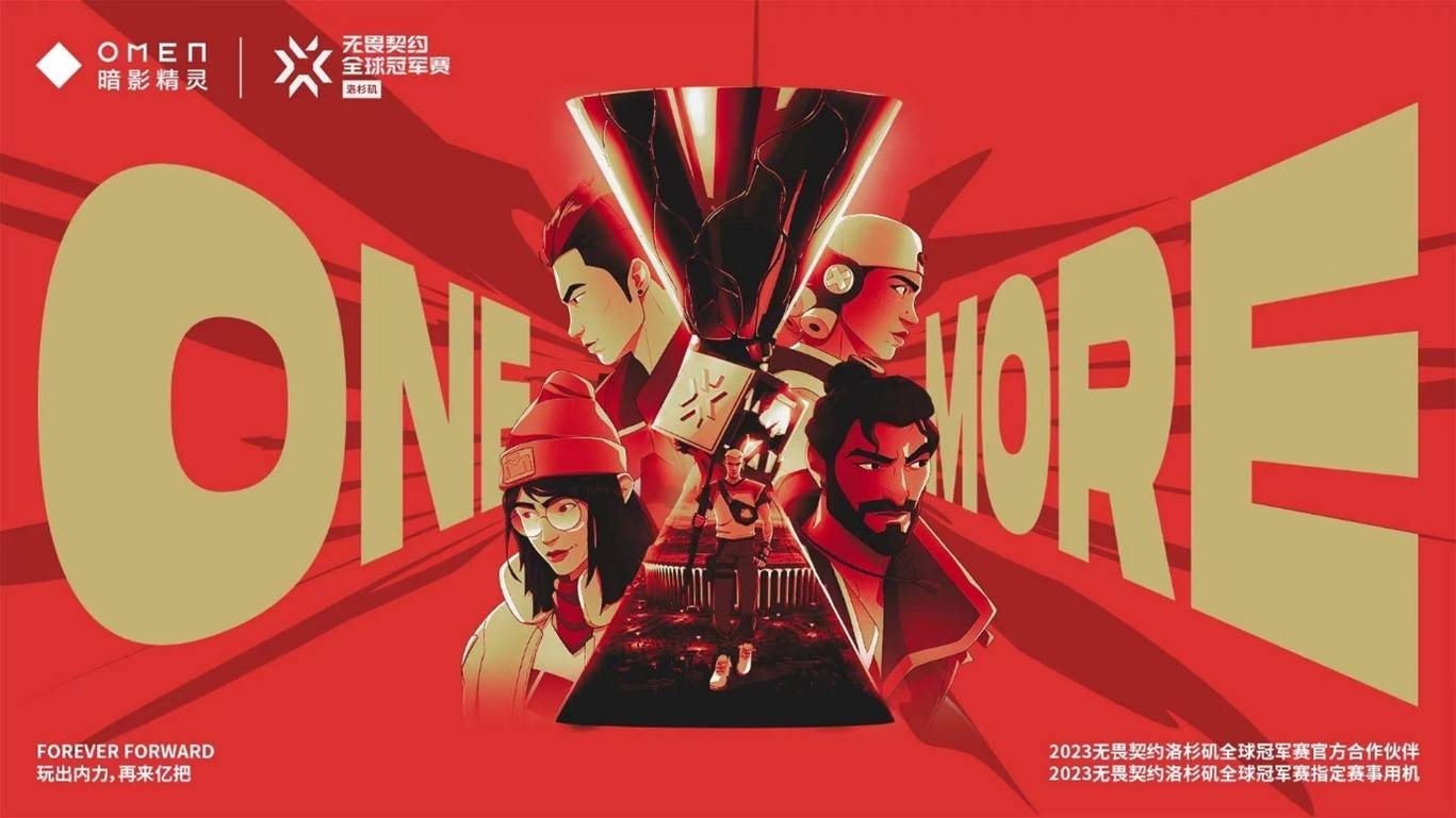 科技创新闪耀瓦赛专业赛道小组赛:创新主题与团队协作巅峰对决 科技创新闪耀瓦赛专业赛道小组赛:创新主题与团队协作巅峰对决