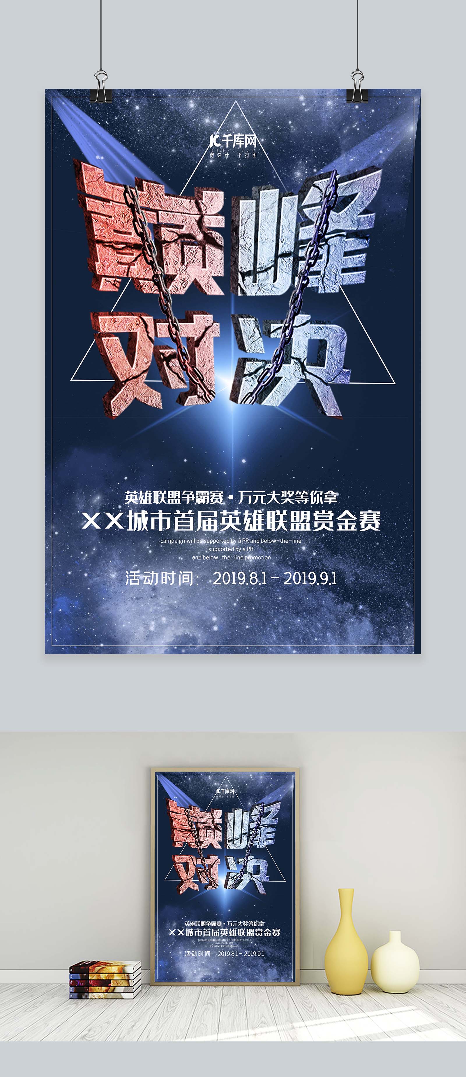 S15总决赛门票开售!巴黎拉德芳斯体育馆巅峰对决,抢票看视觉盛宴 S15总决赛门票开售!巴黎拉德芳斯体育馆巅峰对决,抢票看视觉盛宴