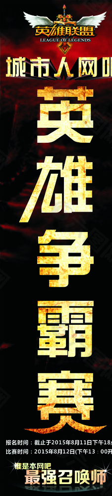 拳头游戏S15赛季破界新生:动态天气系统上线,冠军皮肤疑为Bin定制,邓紫棋献唱主题曲引爆全球! 拳头游戏S15赛季破界新生:动态天气系统上线,冠军皮肤疑为Bin定制,邓紫棋献唱主题曲引爆全球!