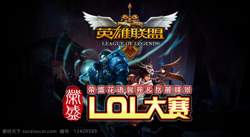 S15全球总决赛前职业选手解说,深度战术解读分析见证英雄联盟赛事电竞生态成熟 S15全球总决赛前职业选手解说,深度战术解读分析见证英雄联盟赛事电竞生态成熟