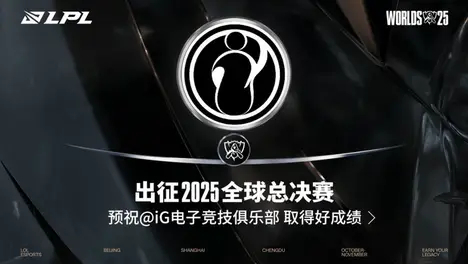Doinb爆料Theshy与Rookie不退役,IG战队核心选手再战一年 Doinb爆料Theshy与Rookie不退役,IG战队核心选手再战一年